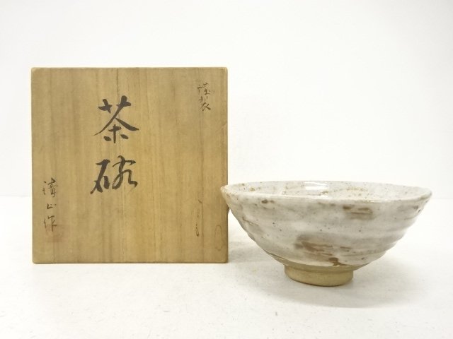 JAPANESE TEA CEREMONY / SHINO TEA CHAWAN / ARTISAN WORK